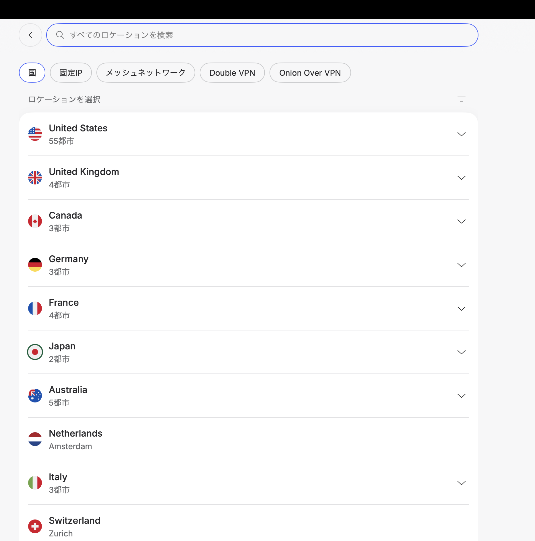 NordVPN ロケーション選択画面（US・UK・Canada・Japan等111カ国）
